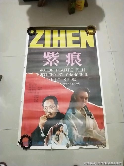 高仿昆士兰身份证